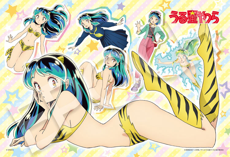 福星小子 - 只有☆拉姆 300塊 (26×38cm)