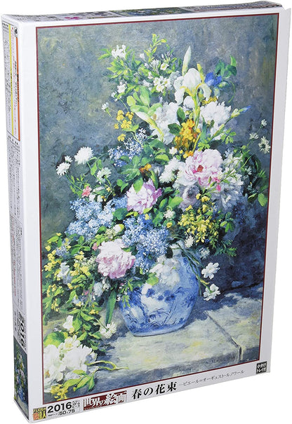 (迷你尺寸) 雷諾瓦 - 春之花束 2016塊 (50×75cm)