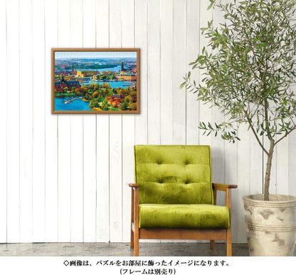 瑞典風景 - 斯德哥爾摩舊城區 500塊 (38×53cm)