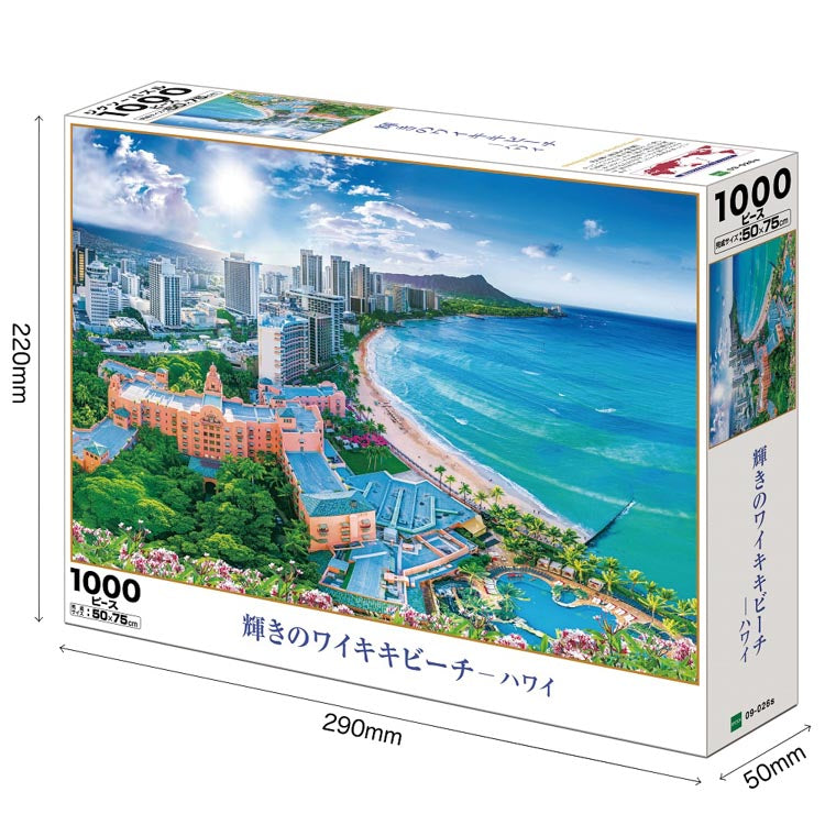 美國風景 - 夏威夷閃亮的威基基海灘 1000塊 (50×75cm)