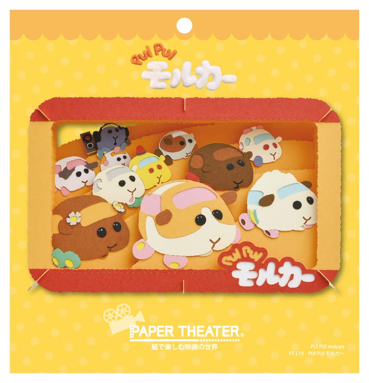 Paper Theater - 天竺鼠車車 Go Go！ (L Size)