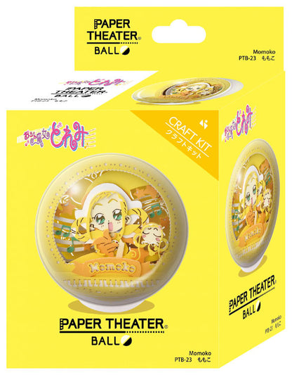 Paper Theater Ball - 小魔女DoReMi 飛鳥桃子