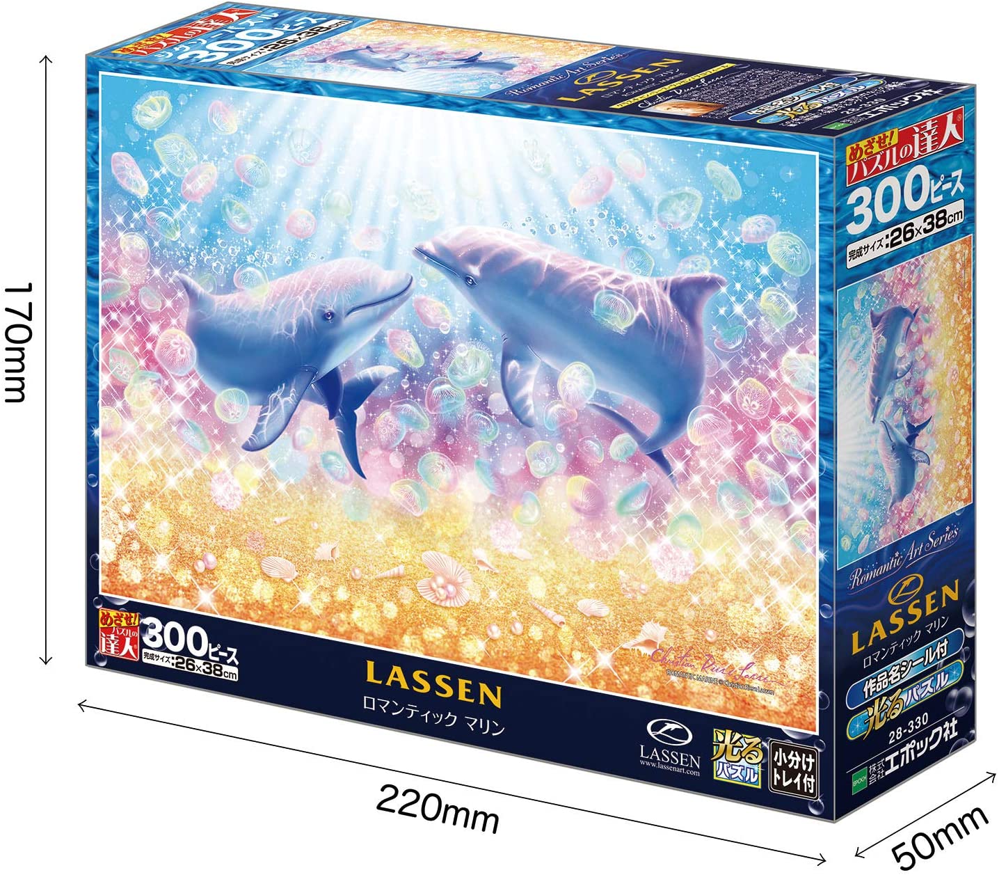 (夜光) Christian Lassen - 浪漫海洋 300塊 (26×38cm)