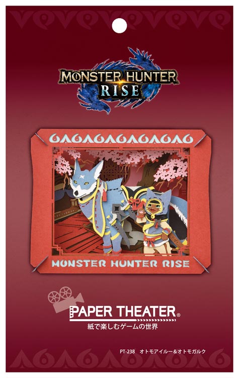 Paper Theater - 魔物獵人 Monster Hunter 好伙伴