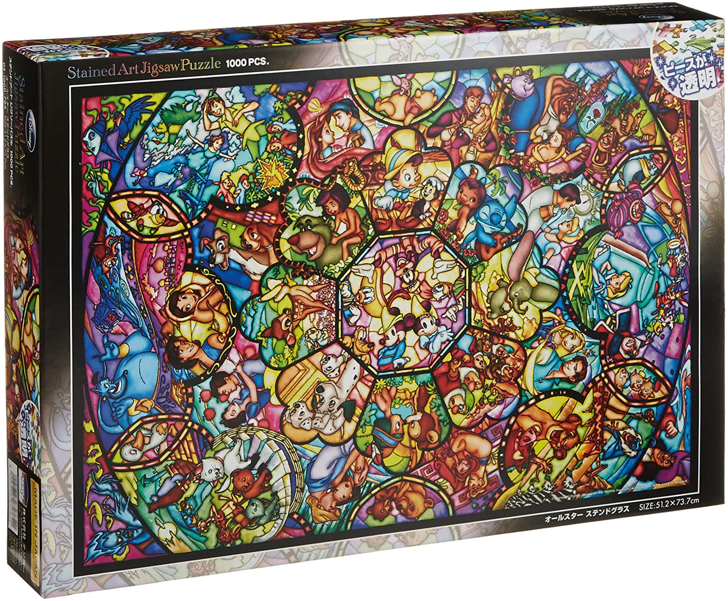 (透明樹脂) 迪士尼 - 迪士尼全角色彩繪藝術 1000塊 (51.2×73.7cm)