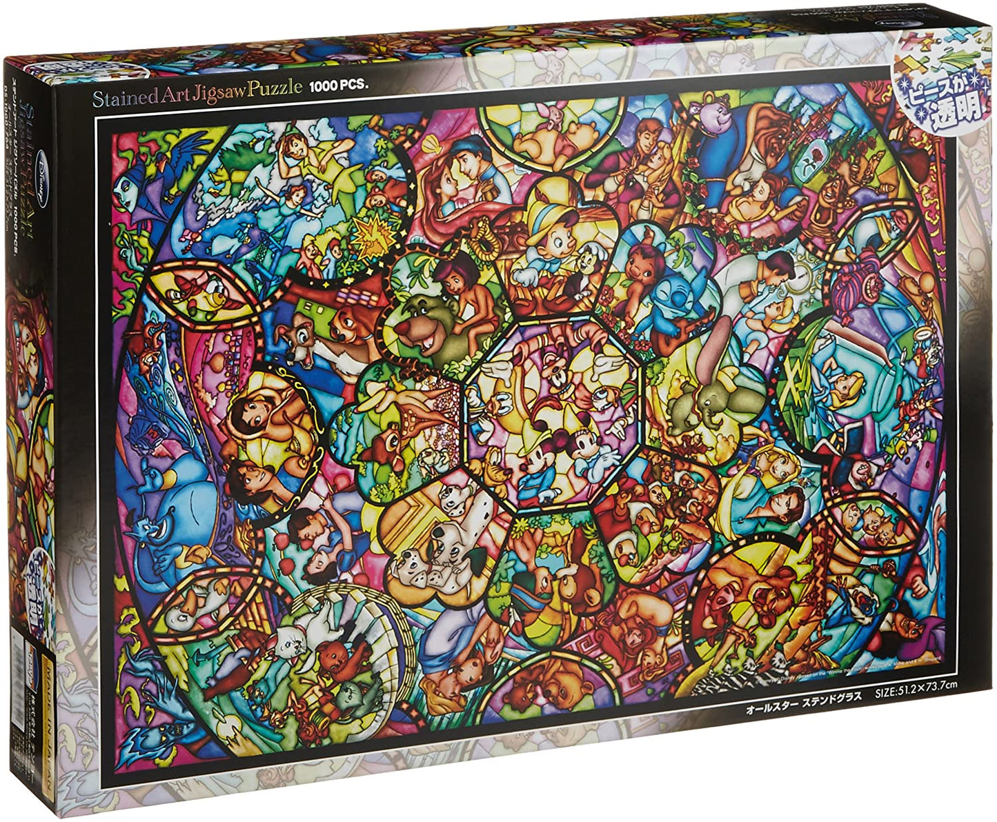 (透明樹脂) 迪士尼 - 迪士尼全角色彩繪藝術 1000塊 (51.2×73.7cm)