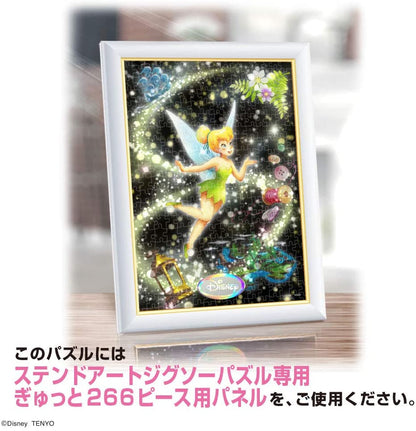 (透明樹脂) 小飛俠與奇妙仙子 - 精靈粉塵閃耀 266塊 (18.2×25.7cm)