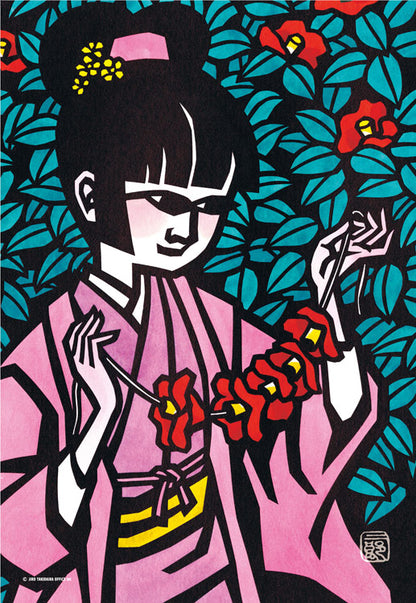 滝平二郎 - 茶花 300塊 (26×38cm)