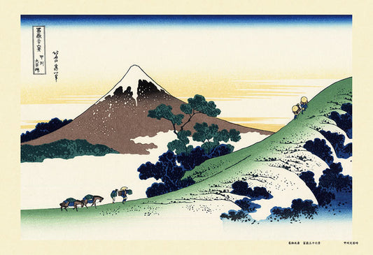 葛飾北齋 - 甲州犬目峠 (冨嶽三十六景) 300塊 (26×38cm)