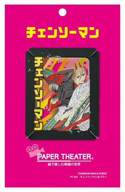 Paper Theater - 鏈鋸人 帕瓦