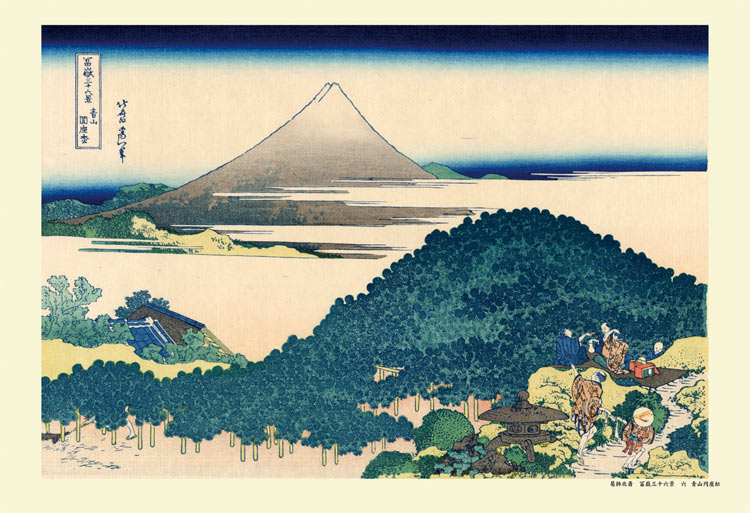 葛飾北齋 - 青山圓座松 (冨嶽三十六景) 300塊 (26×38cm)